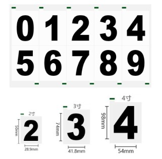 Reflective Number Stickers