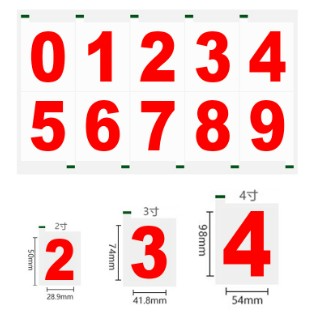Reflective Number Stickers